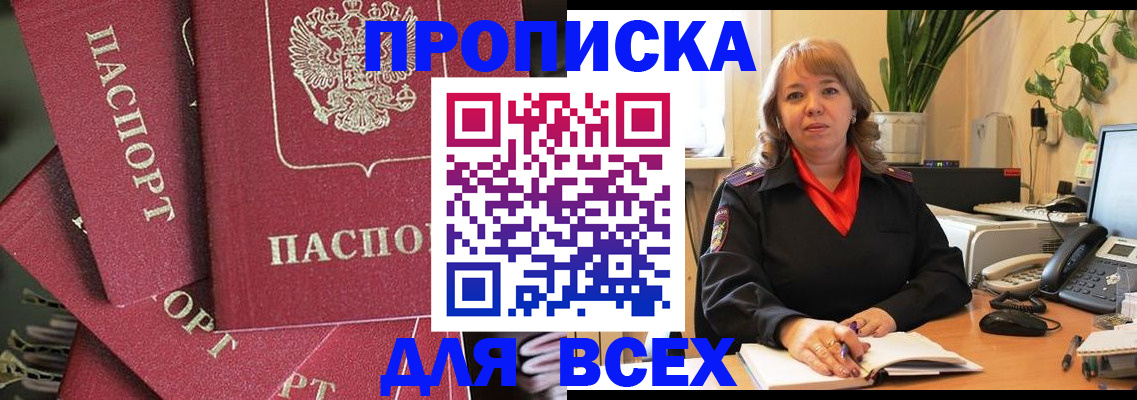 временная регистрация госуслуги в Нижневартовске