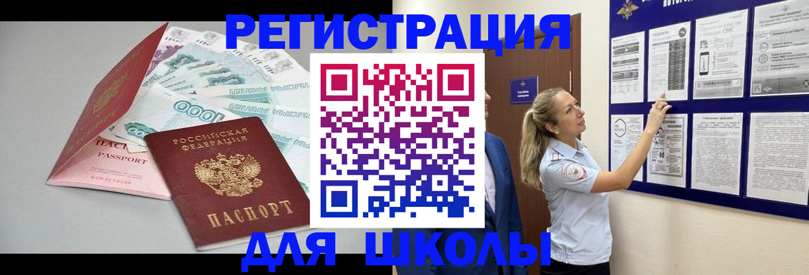 регистрация для дет. сада в Нижневартовске