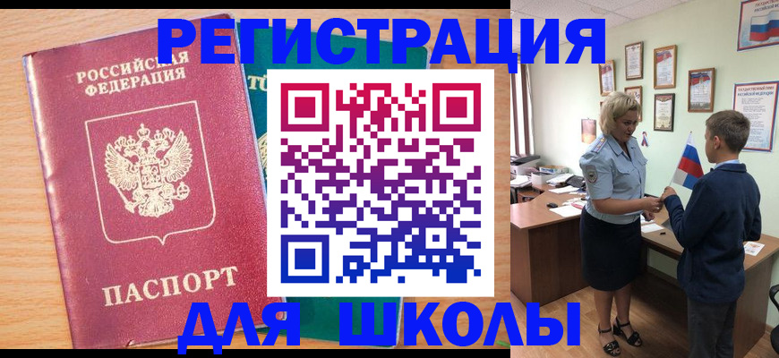 временная регистрация 2025 в Нижневартовске