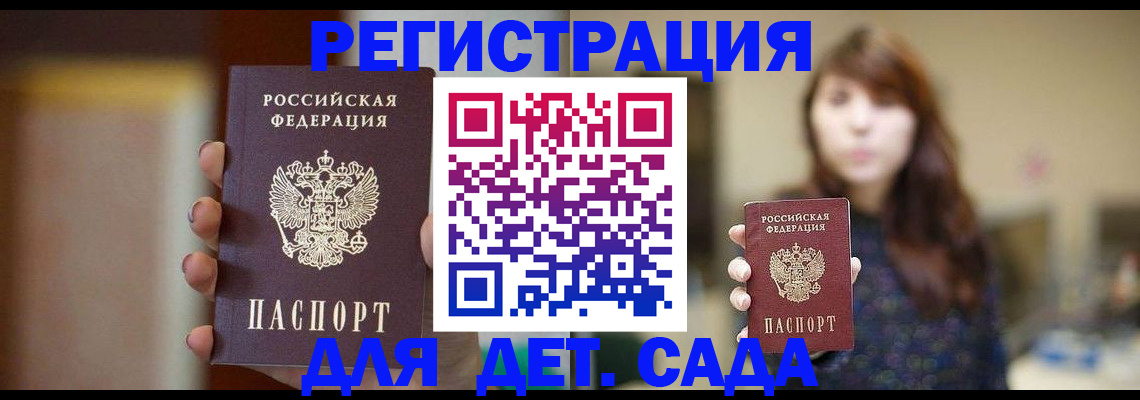 временная регистрация в Нижневартовске