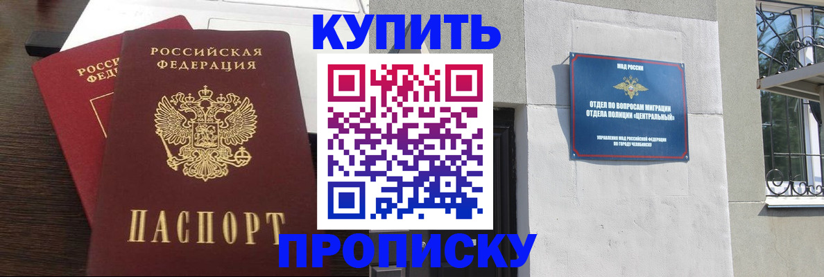 временная регистрация адрес в Нижневартовске